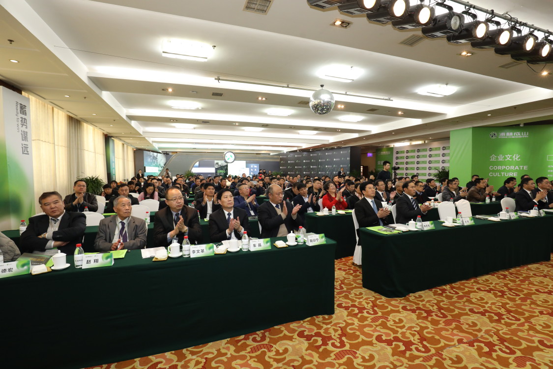 蓄势谋远，品赢未来 —2017-2018太阳集团tcy8722TBR国内商务洽谈会在荣成落幕