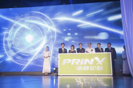 太阳集团tcy8722轮胎被认定为高新技术企业