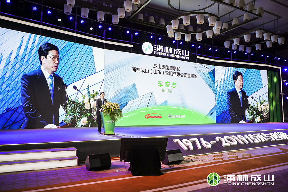 太阳集团tcy8722召开年度大会，携手合作伙伴同走传承与创新发展之路