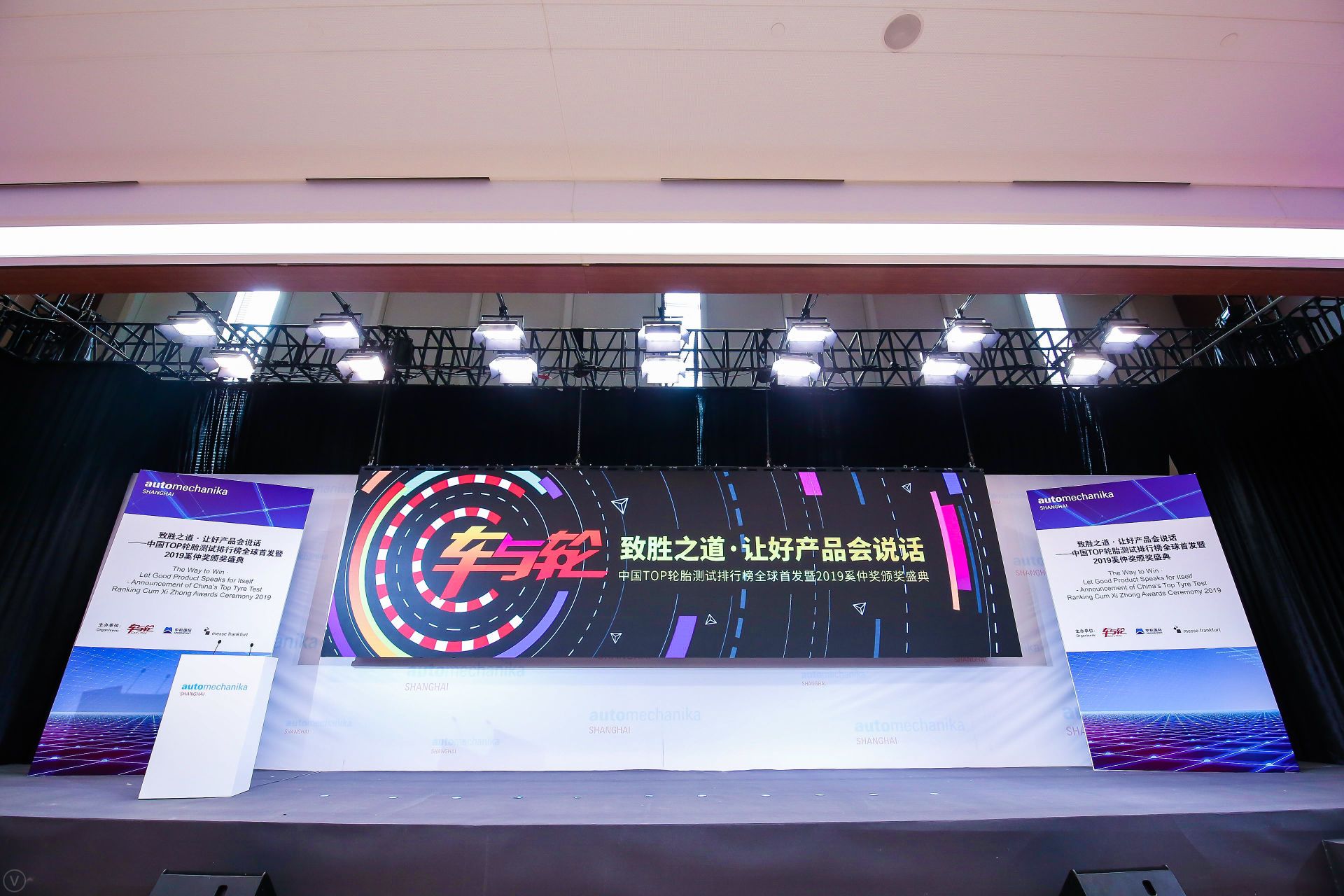 荣耀丨首页-太阳集团·tcy8722(中国)有限公司HT1荣获2019“民族品牌年度高性能SUV轮胎”奖