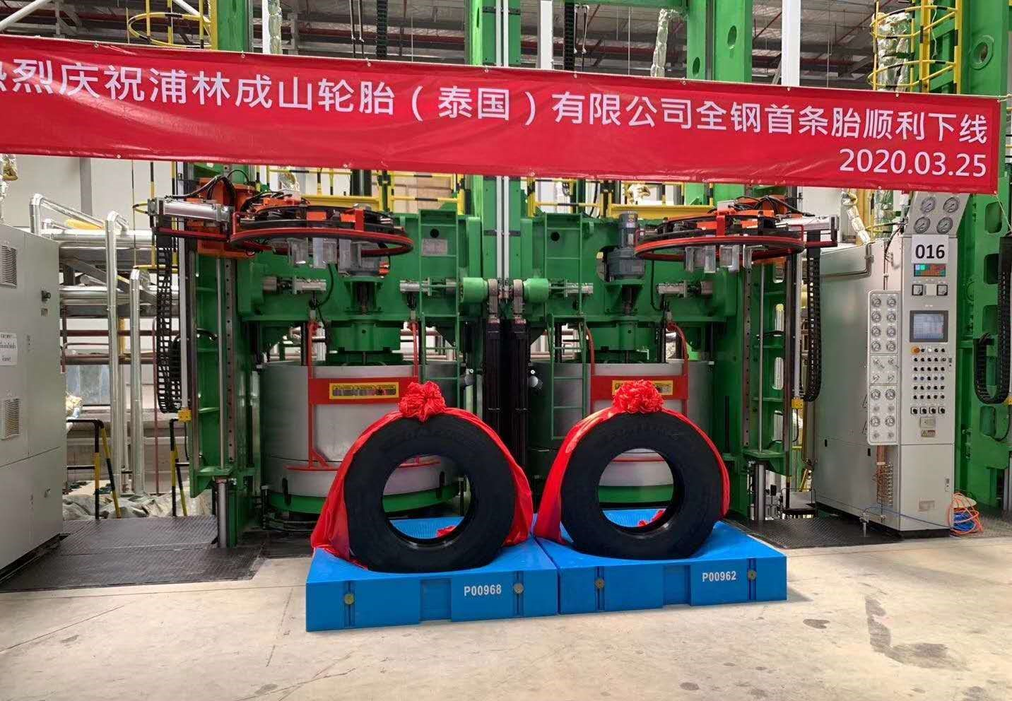首页-太阳集团·tcy8722(中国)有限公司泰国首条全钢子午线轮胎顺利下线