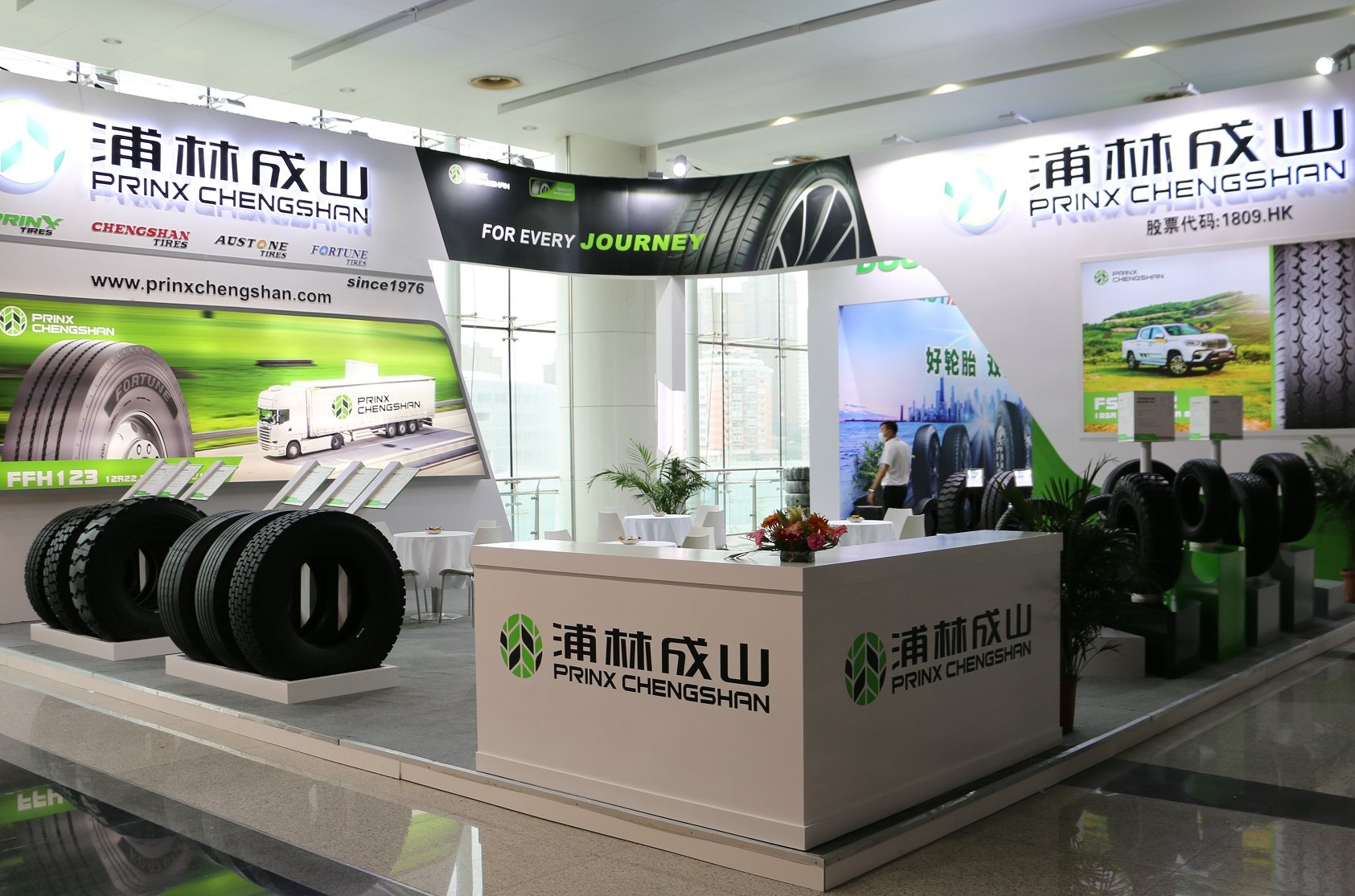 太阳集团tcy8722亮相第十七届中国国际轮胎暨车轮（青岛）展览会