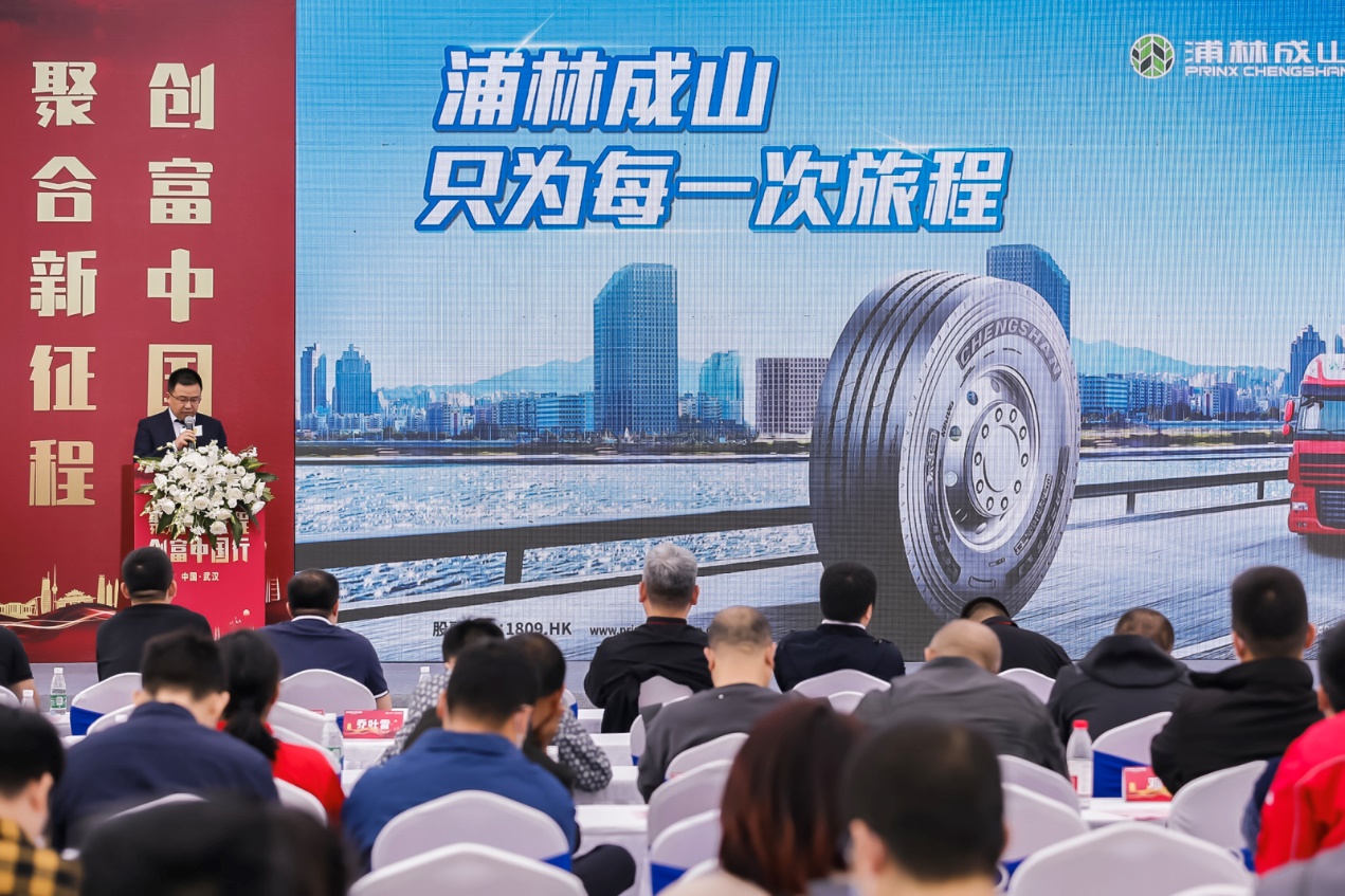 太阳集团tcy8722助力武汉卡友 携手京东物流创富收官