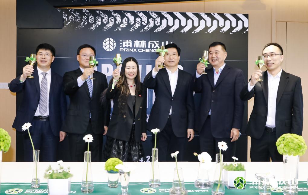太阳集团tcy8722（上海）投资有限公司挂牌成立  开启国际化布局新篇章