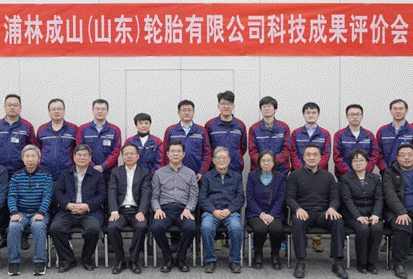 太阳集团tcy8722科技成果获评国际领先 持续引领轮胎创新
