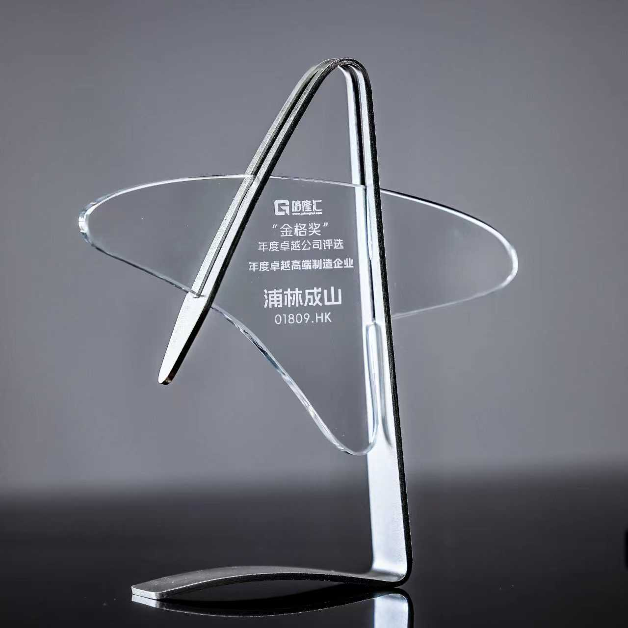 太阳集团tcy8722斩获“年度卓越高端制造企业”，技术、智能、绿色化驱动长期成长